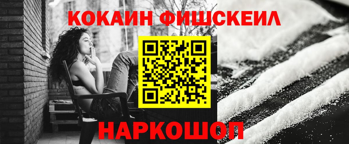 КОКАИН  Вход с VPN  Североуральск  КОКАИН Перу  Кокаин 97% 