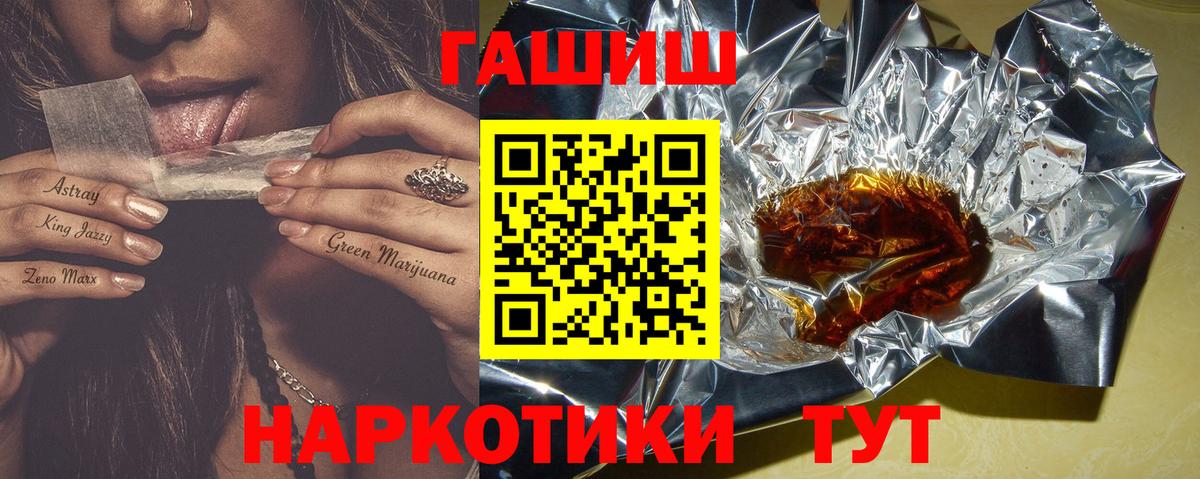 ГАШИШ гарик Североуральск