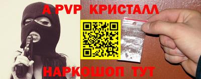 соль ск Ипатово