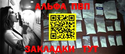 соль ск Ипатово