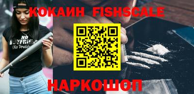 соль ск Ипатово