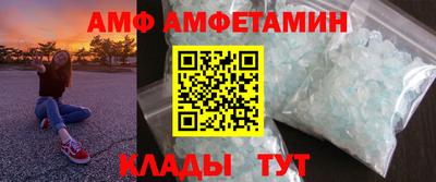 соль ск Ипатово
